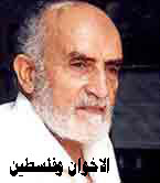 الاخوان وفلسطين