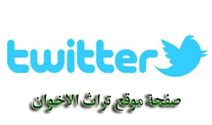 تويتر